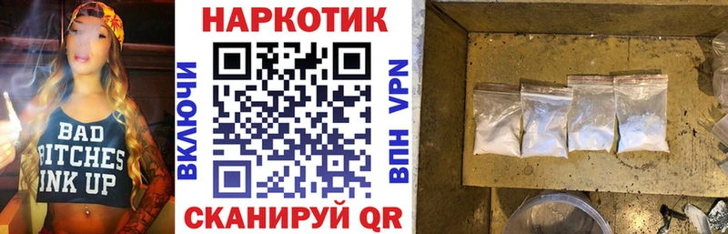 Где можно купить наркотики Сураж A PVP Меф COCAIN