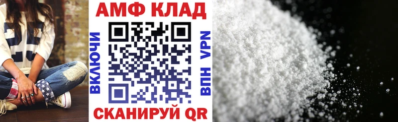 Амфетамин 98%  что такое наркотик  Сураж 