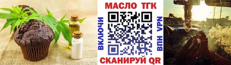 Печенье с ТГК марихуана  продажа наркотиков  Сураж 