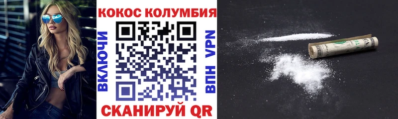 Cocaine FishScale Сураж