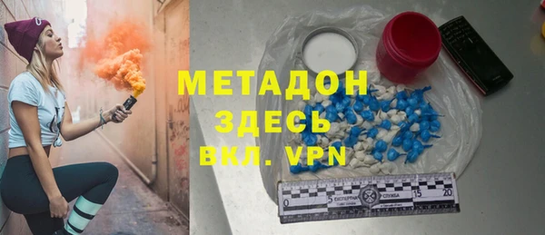 молекула духа Арсеньев