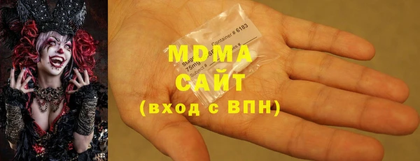молекула духа Арсеньев
