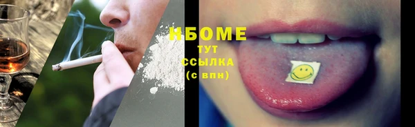 каннабис Армянск