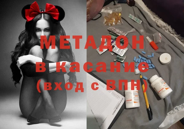 каннабис Армянск