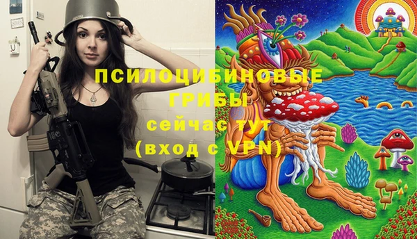 каннабис Армянск