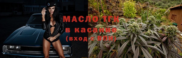 каннабис Армянск