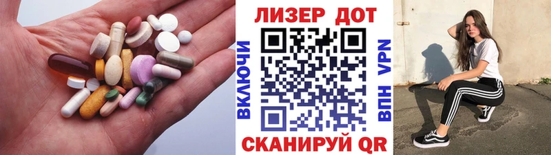 Лсд 25 экстази ecstasy  Сураж 