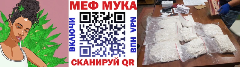 МЕФ 4 MMC хочу Сураж