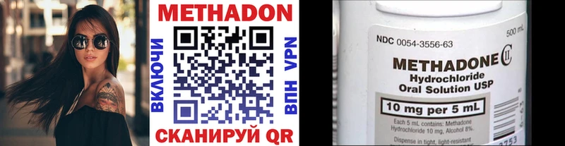 хочу наркоту  Сураж  МЕТАДОН methadone 