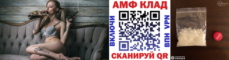 наркошоп  Сураж  Метамфетамин Methamphetamine 