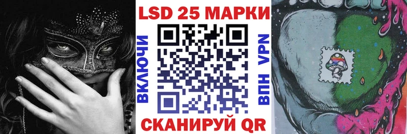 Наркотические марки 1500мкг  blacksprut вход  Сураж 
