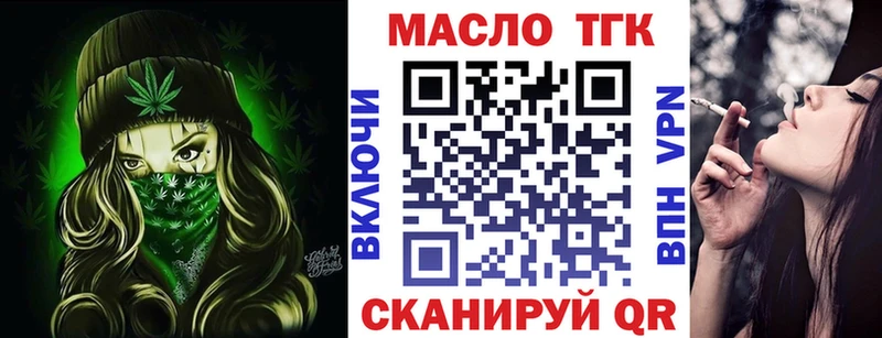 ТГК вейп с тгк Сураж